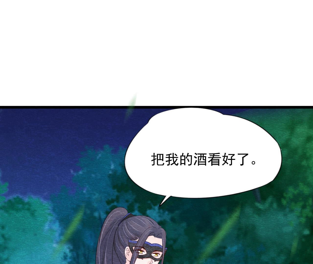 第2季第56话 救命恩人35