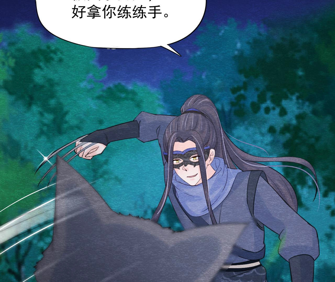 第2季第56话 救命恩人40