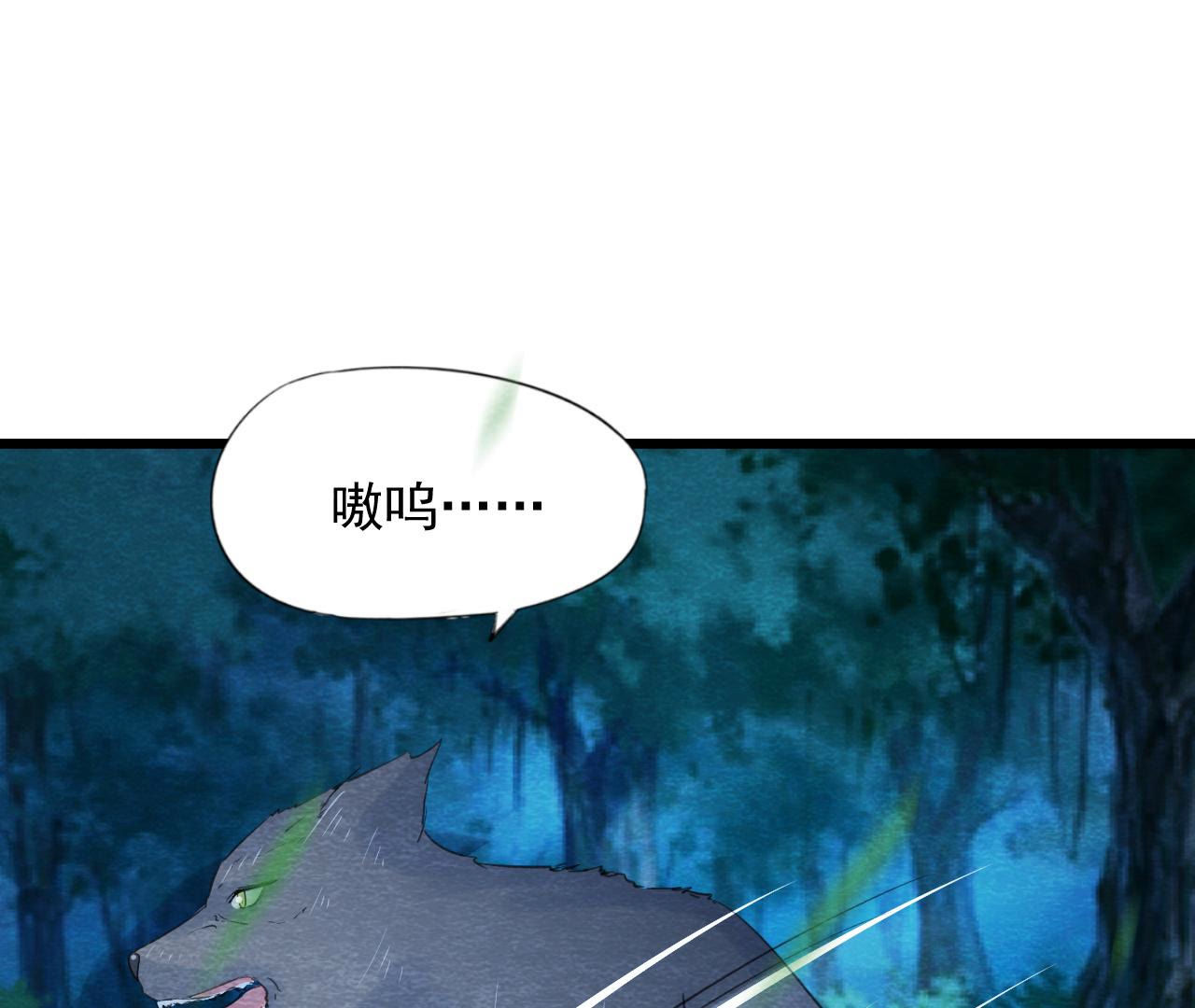 第2季第56话 救命恩人43