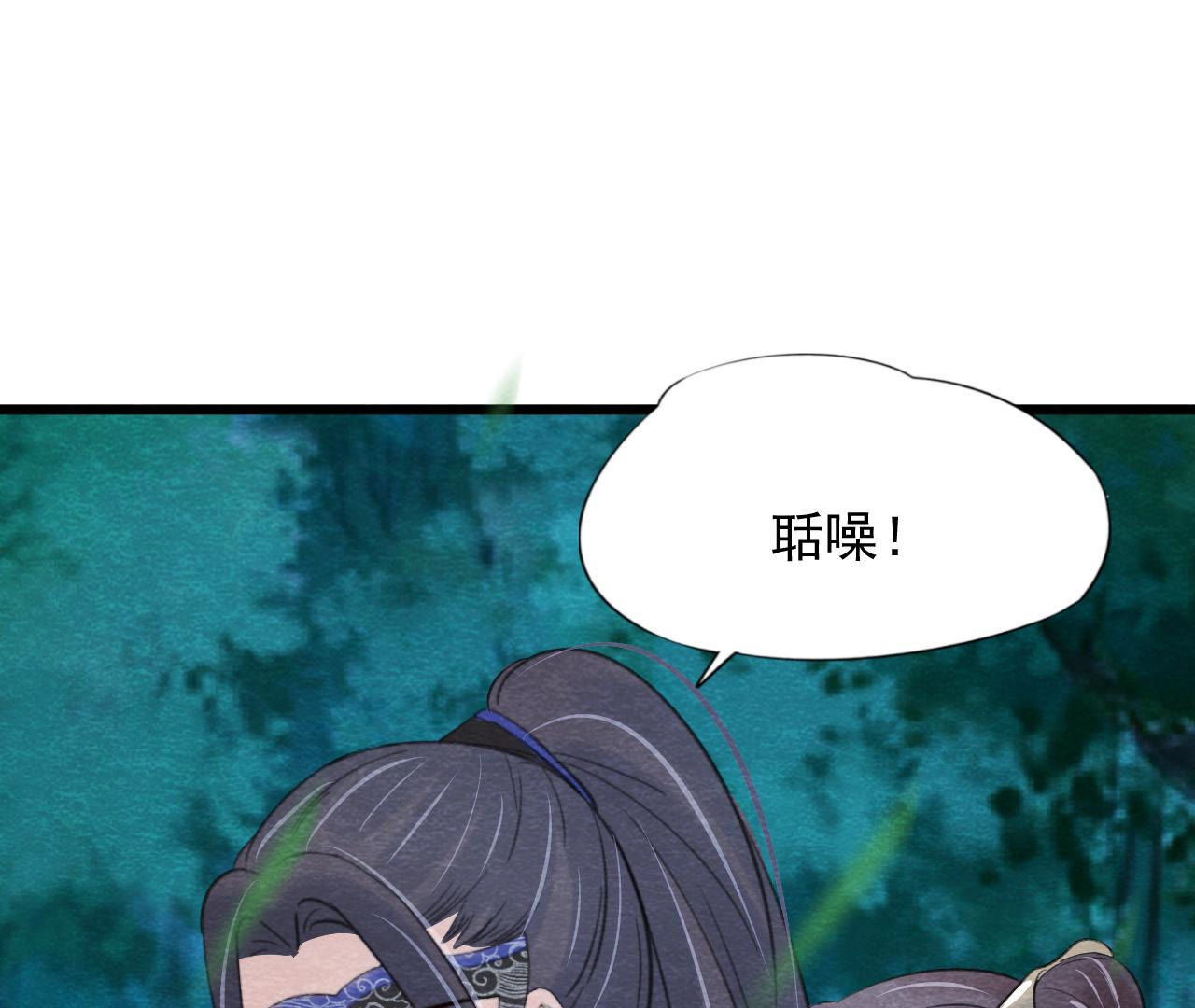 第2季第56话 救命恩人55