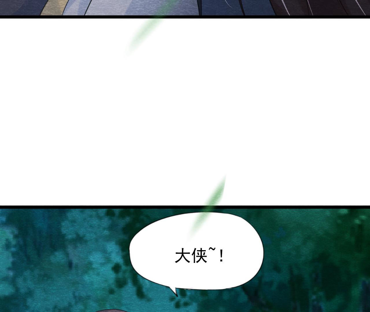 第2季第56话 救命恩人57
