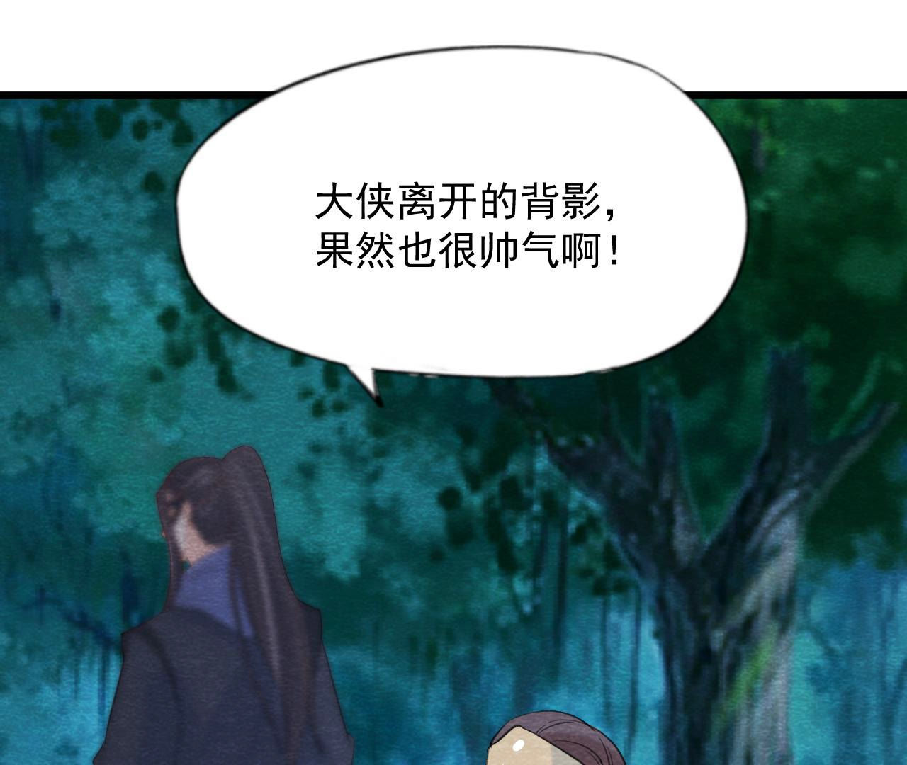 第2季第56话 救命恩人60