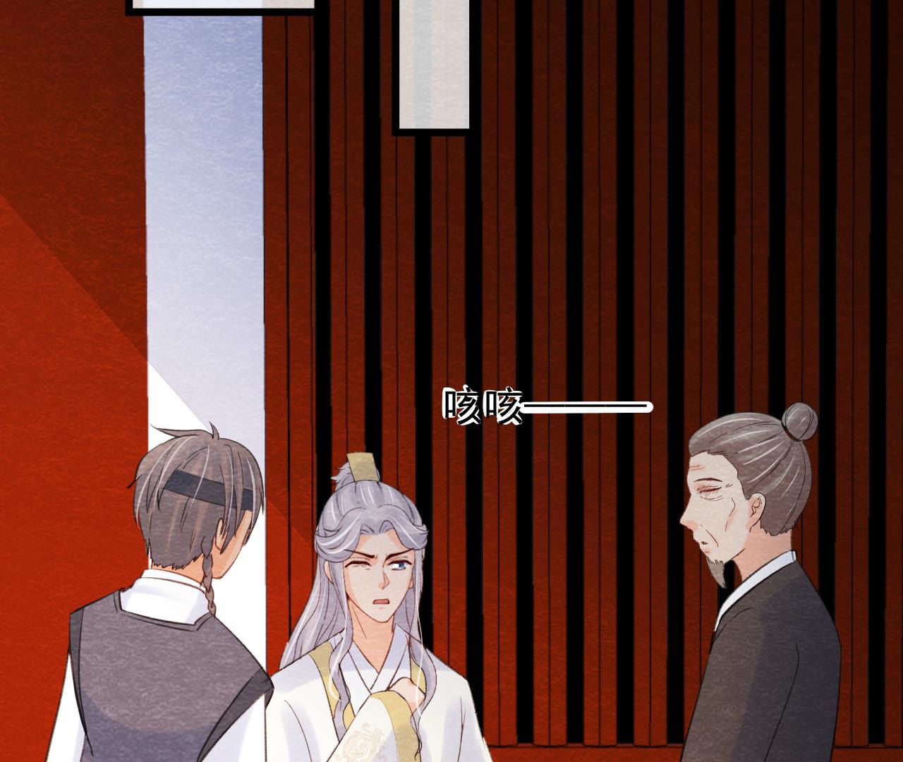 第2季第56话 救命恩人64