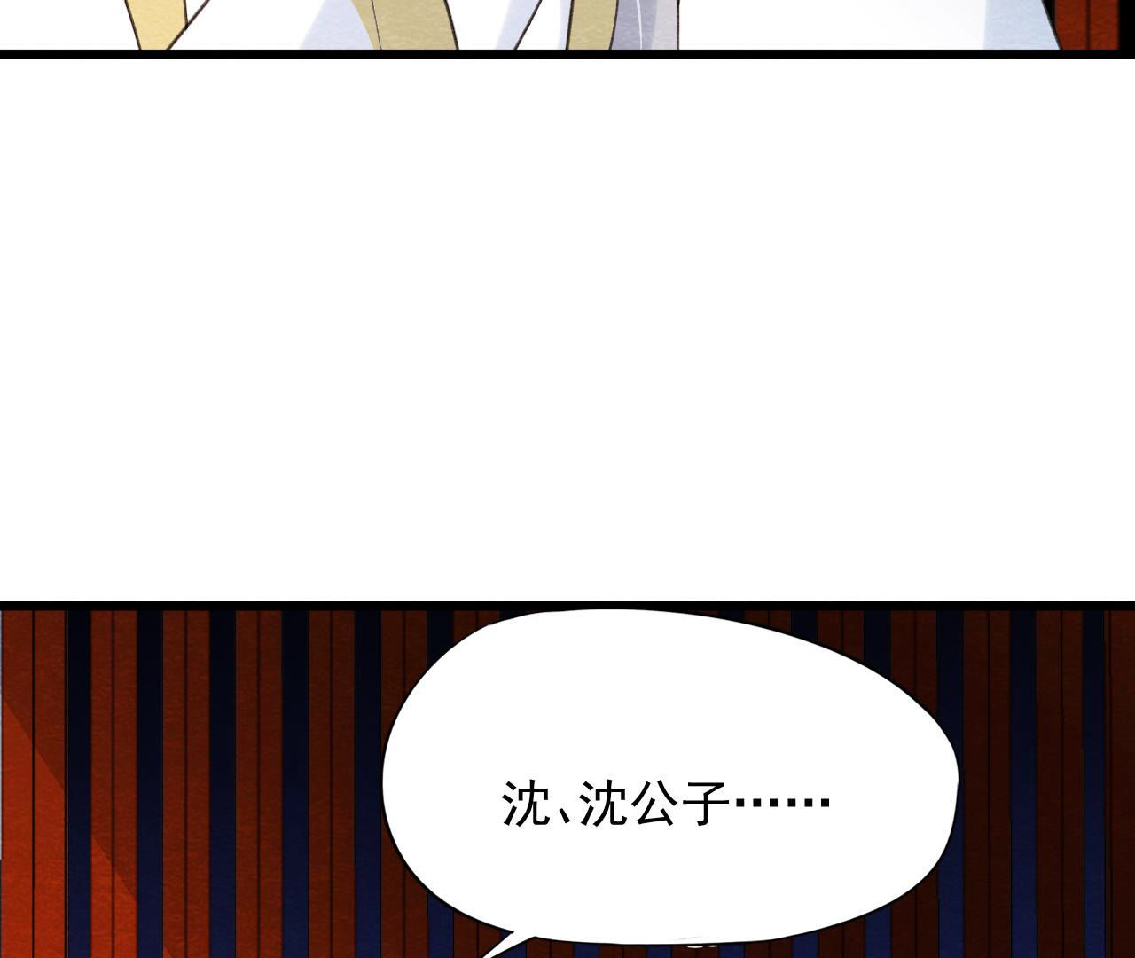 第2季第56话 救命恩人68