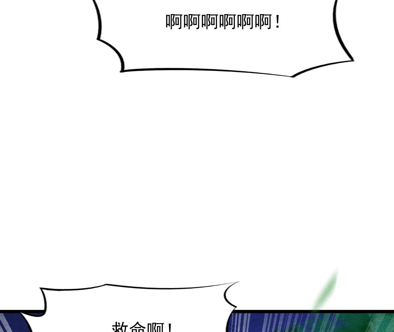 第2季第56话 救命恩人7