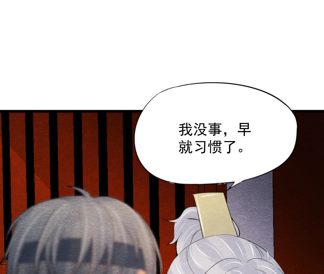 第2季第56话 救命恩人71
