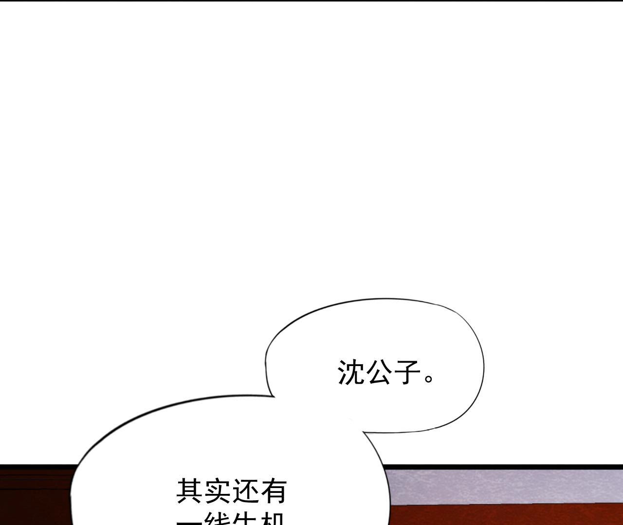 第2季第56话 救命恩人73