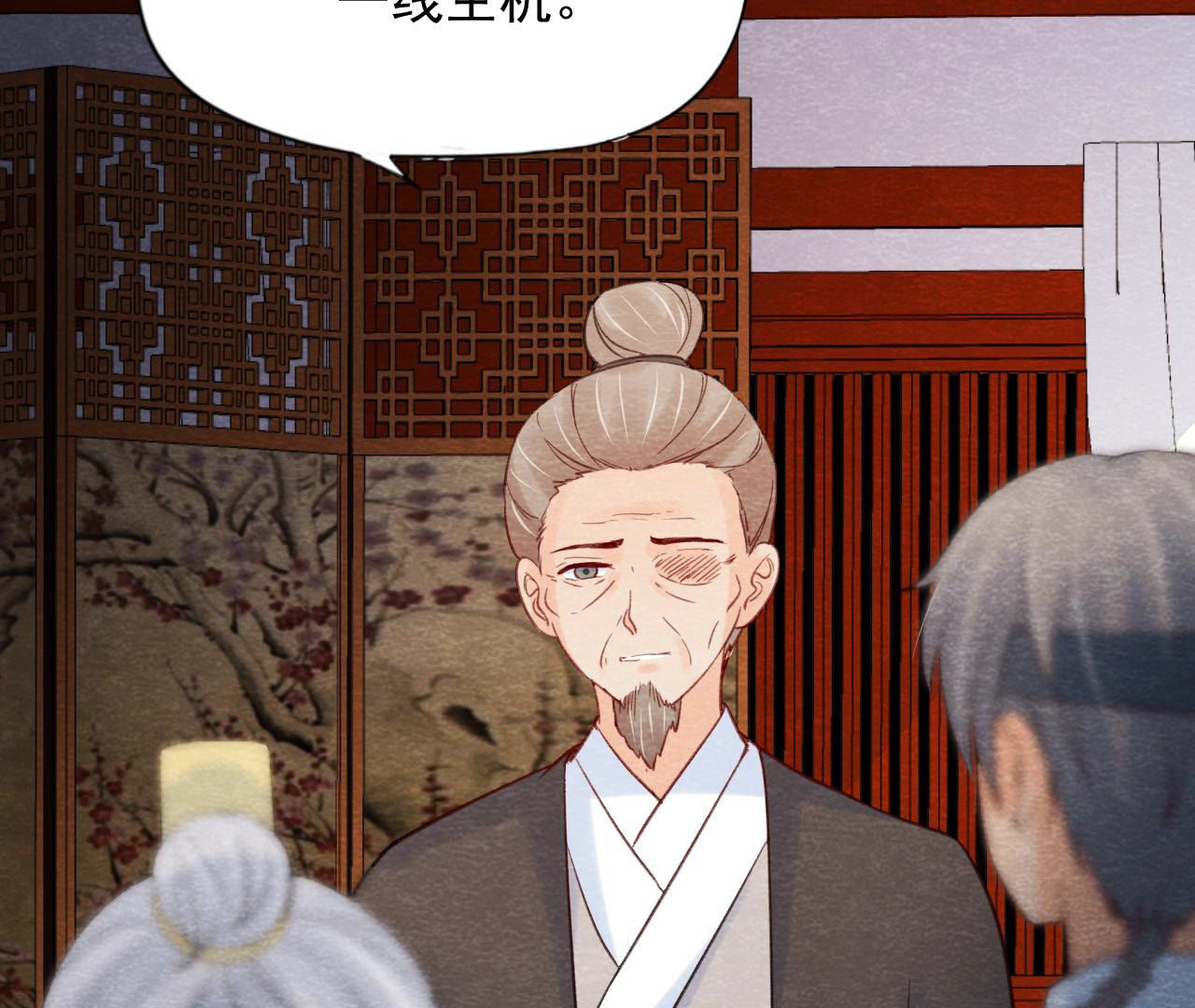 第2季第56话 救命恩人74