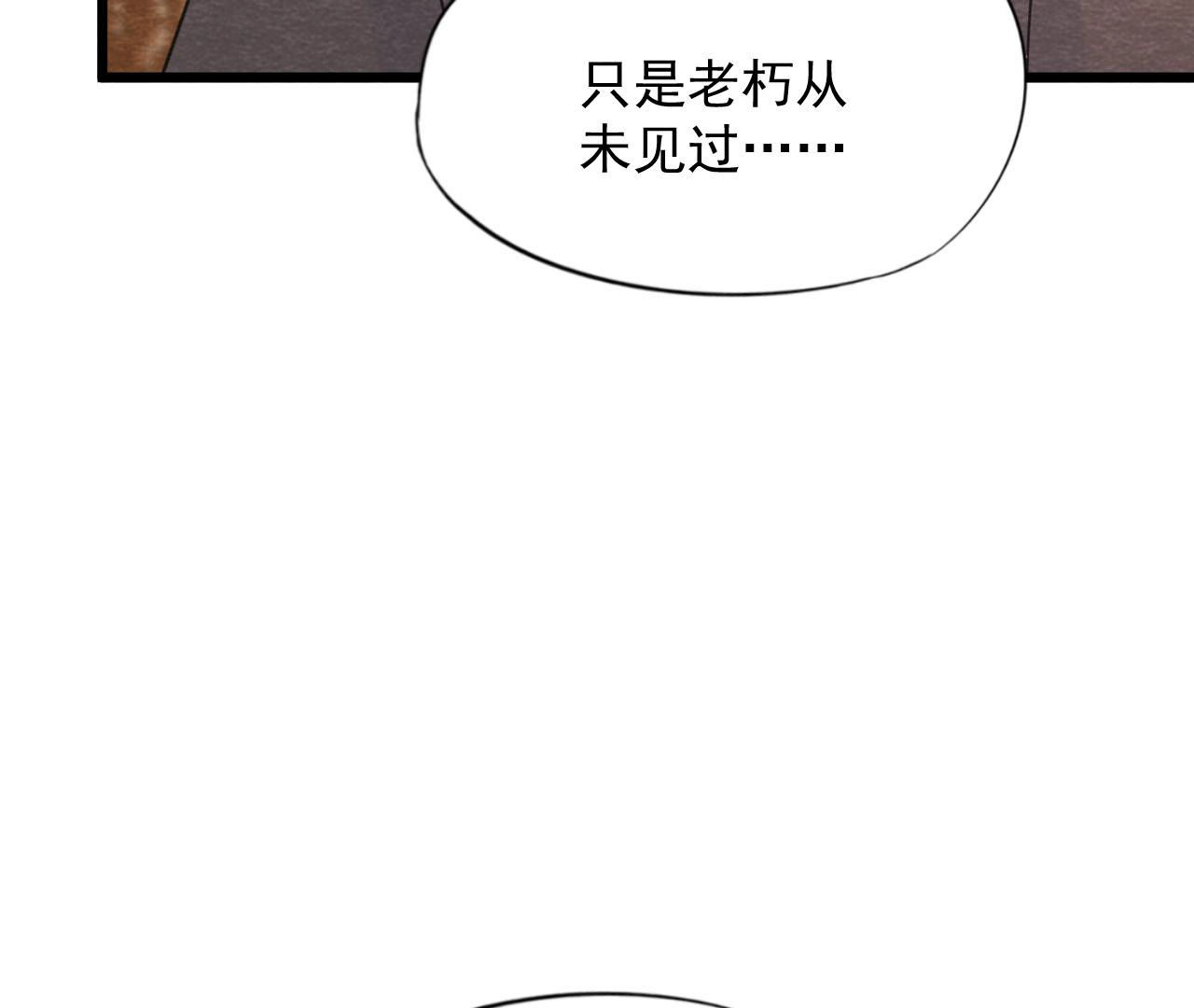 第2季第56话 救命恩人81