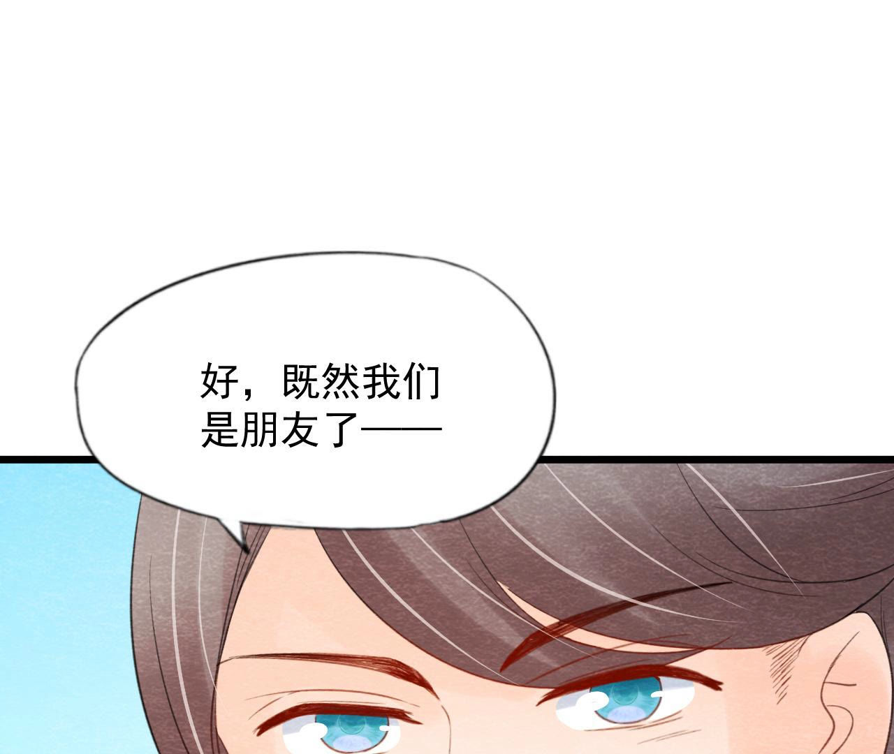 第2季第60话 江山万里图19
