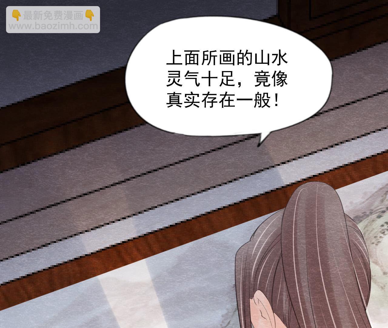 第2季第60话 江山万里图34