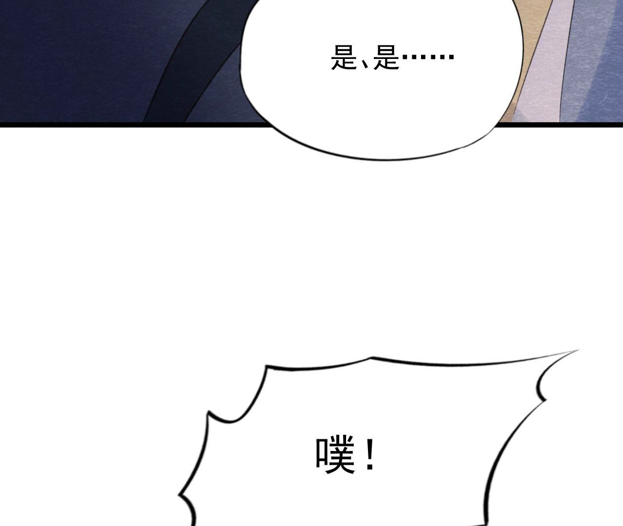 第2季第60话 江山万里图7