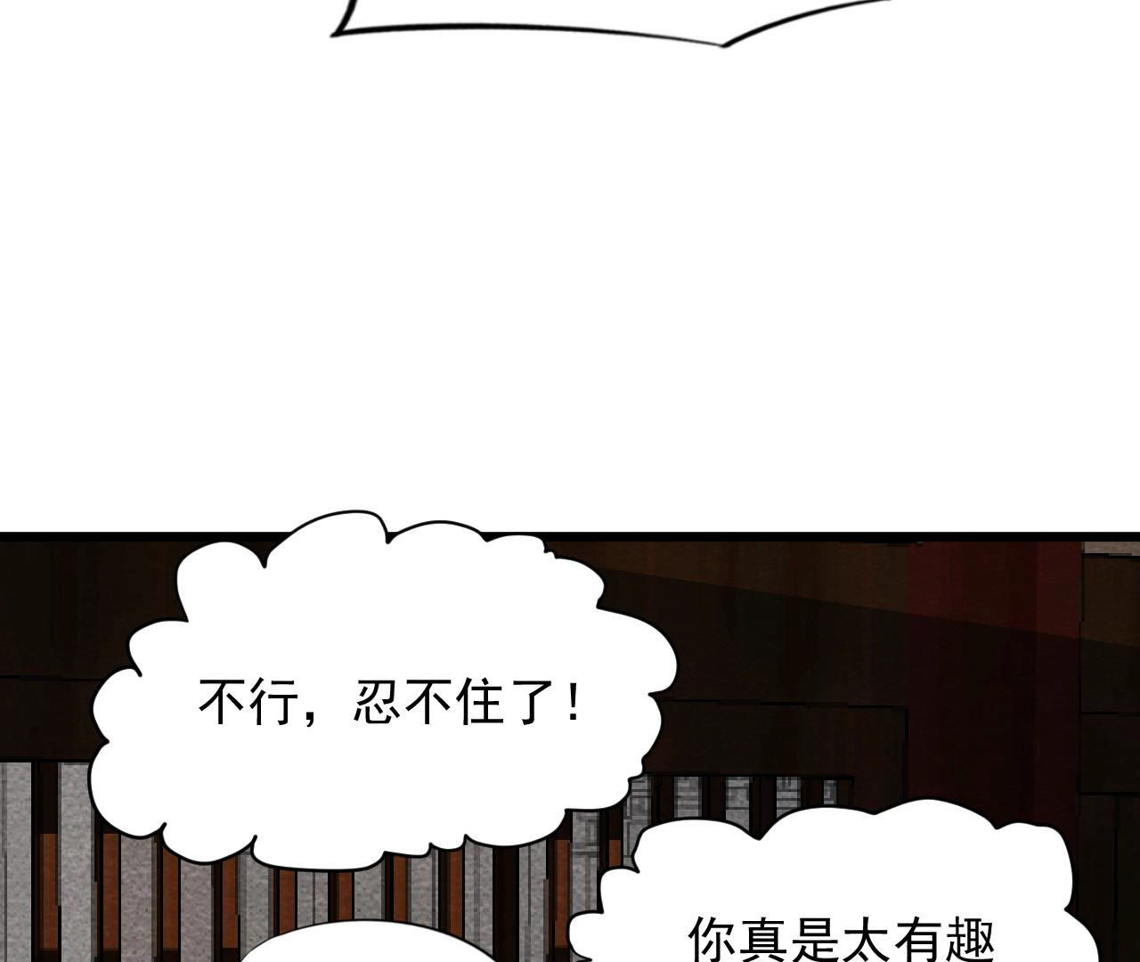第2季第60话 江山万里图8