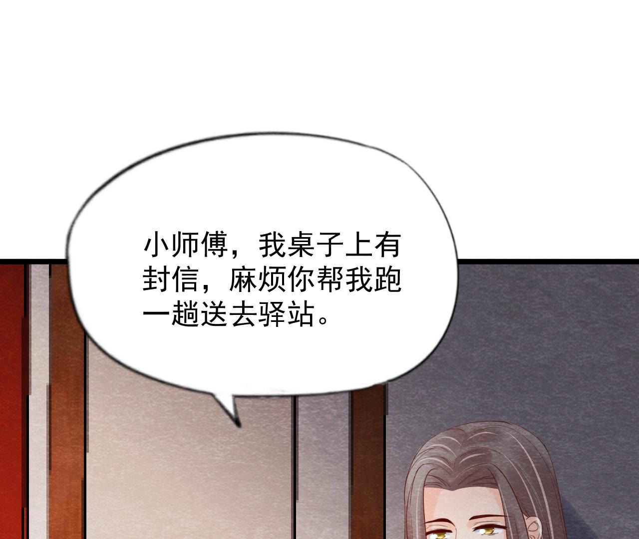 第2季第61话 第二人格12