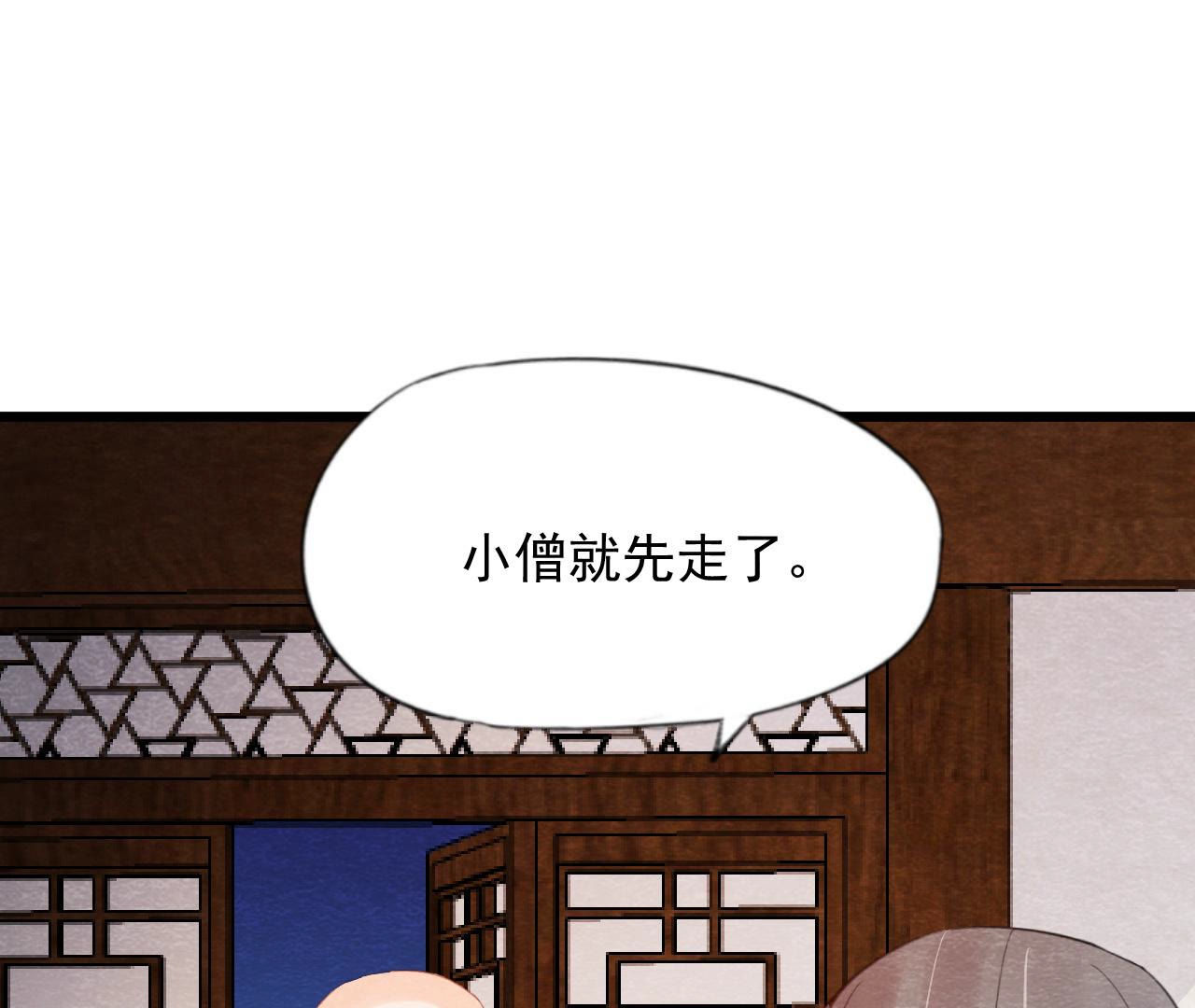 第2季第61话 第二人格16
