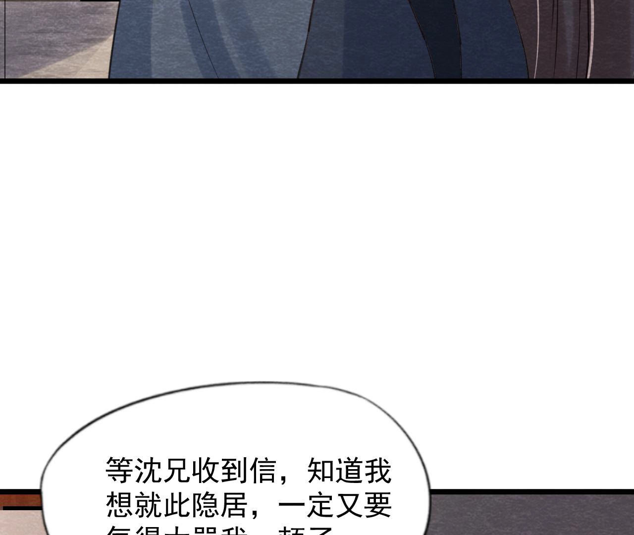 第2季第61话 第二人格18