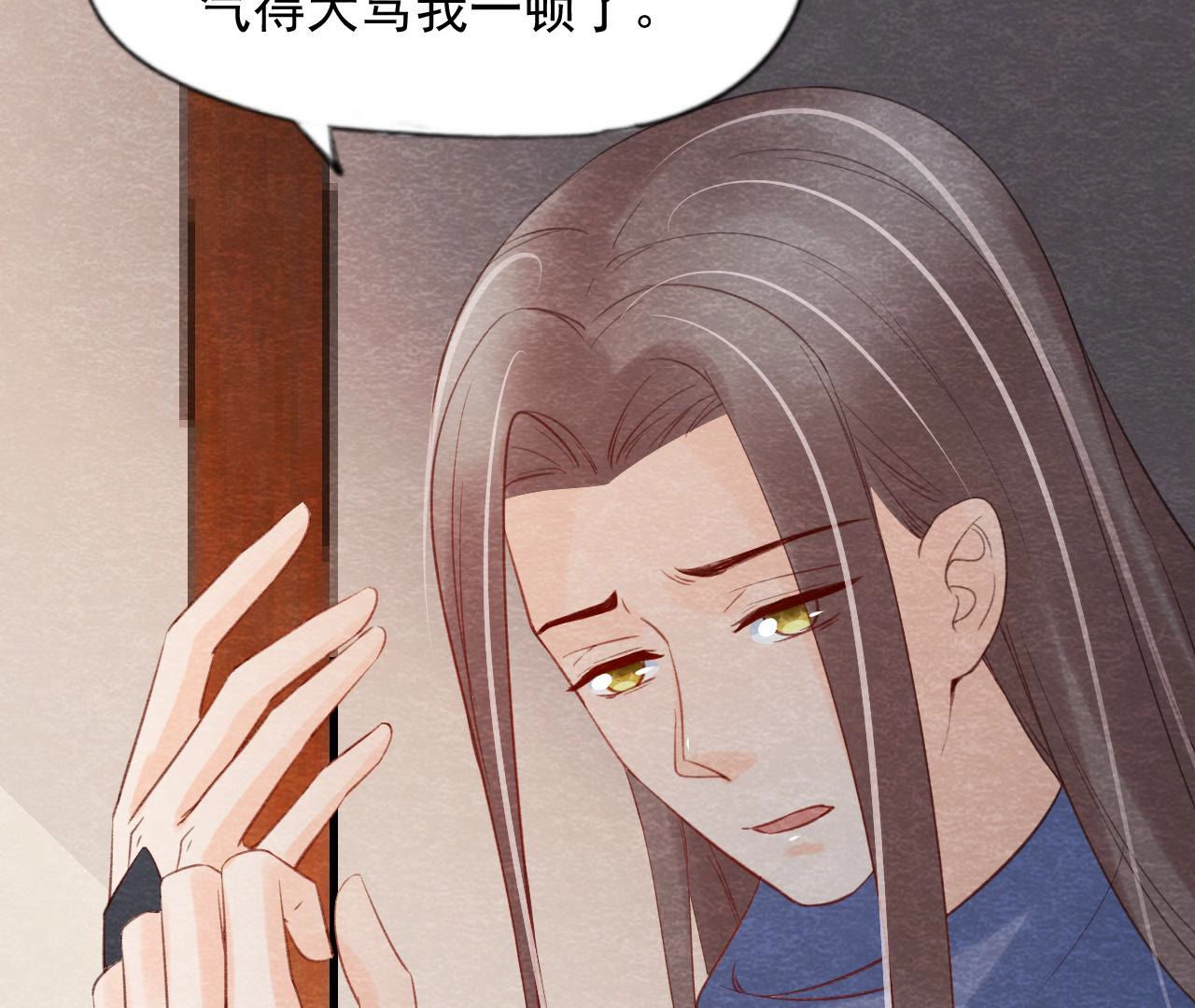 第2季第61话 第二人格19