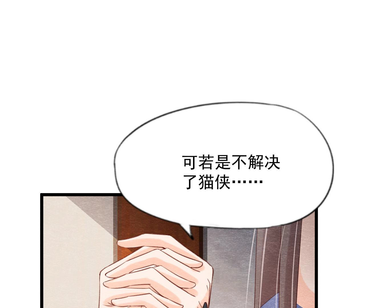 第2季第61话 第二人格22