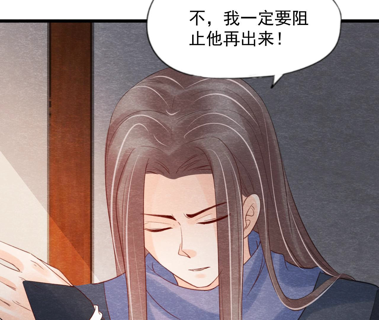 第2季第61话 第二人格24
