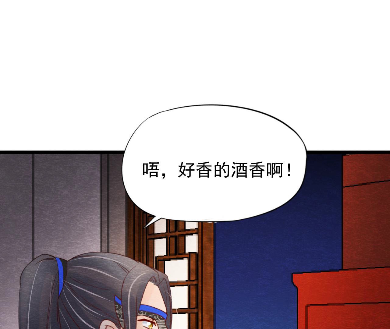第2季第61话 第二人格30