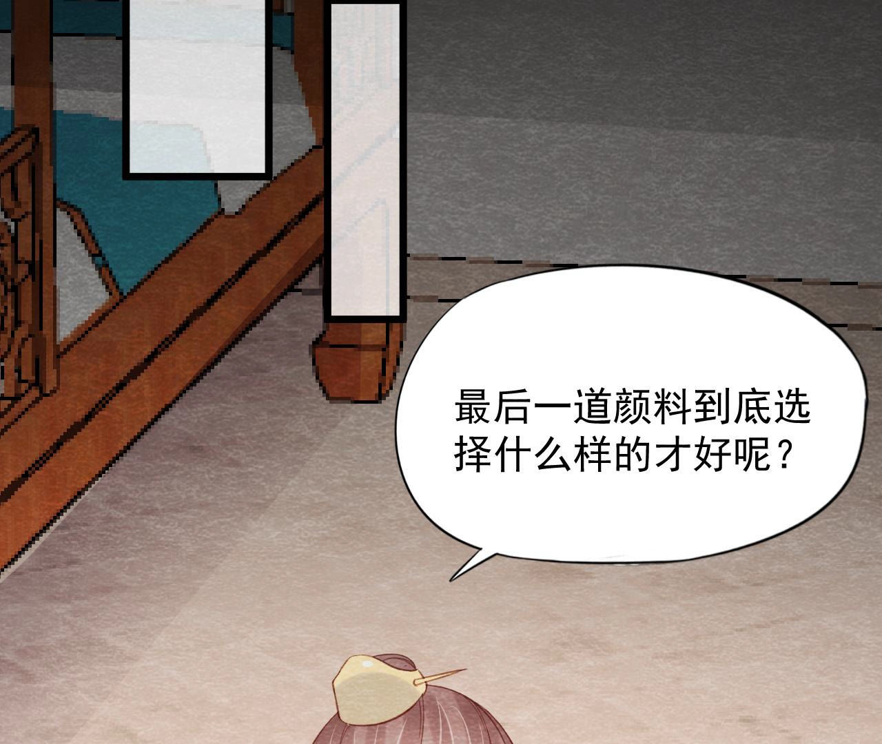 第2季第61话 第二人格35