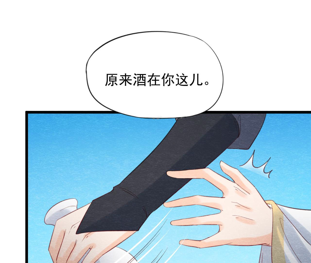 第2季第61话 第二人格40