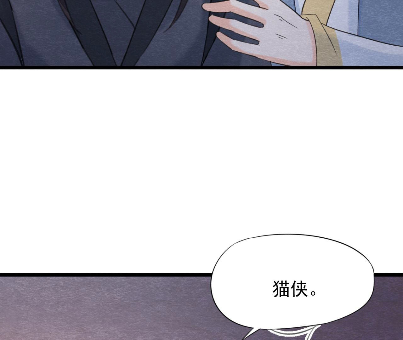 第2季第61话 第二人格55