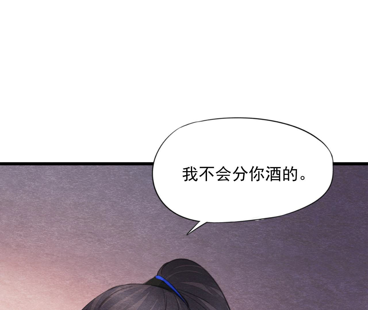 第2季第61话 第二人格62
