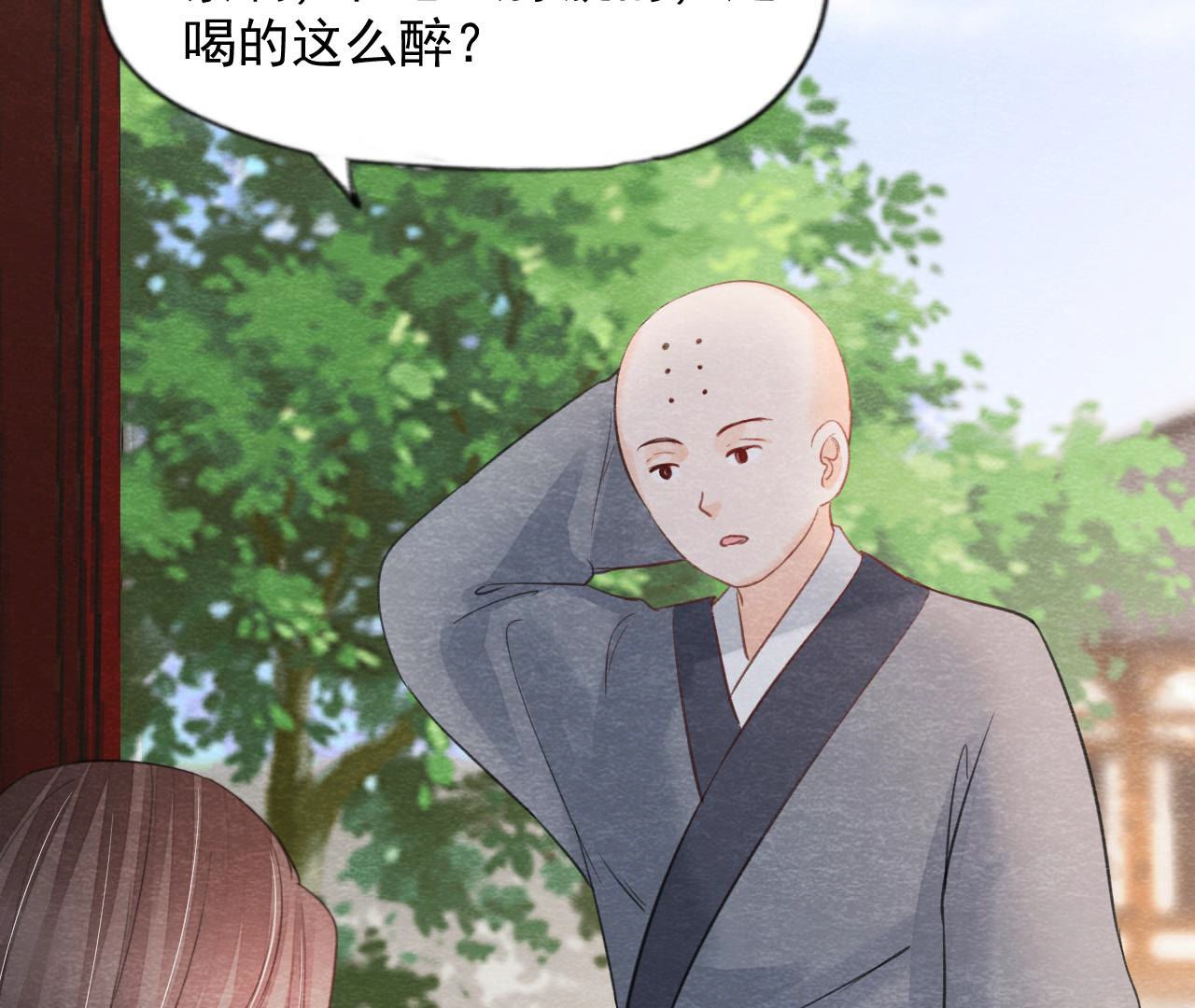 第2季第61话 第二人格72