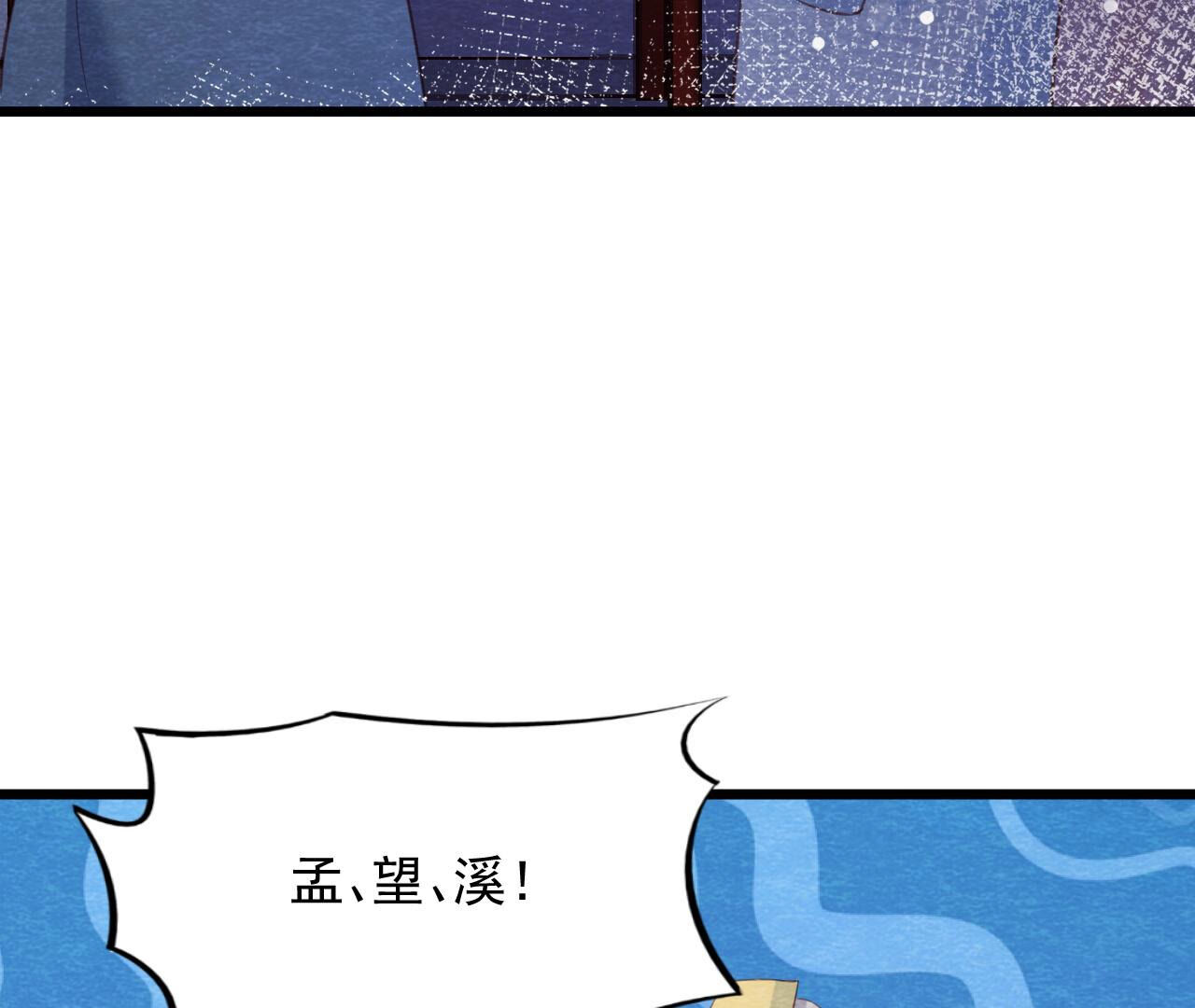 第2季第65话 最后一道颜色26