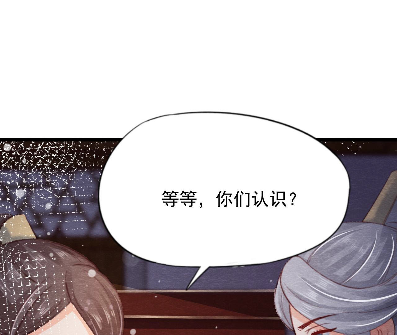 第2季第65话 最后一道颜色31