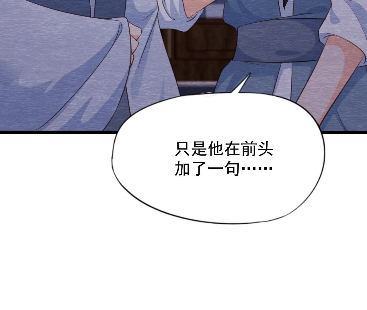第2季第65话 最后一道颜色72