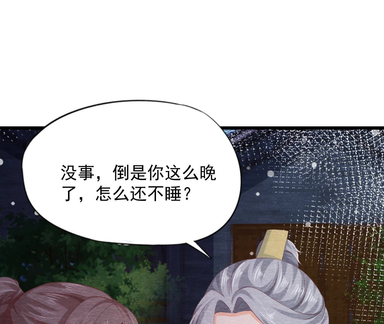 第2季第67话 遇险10