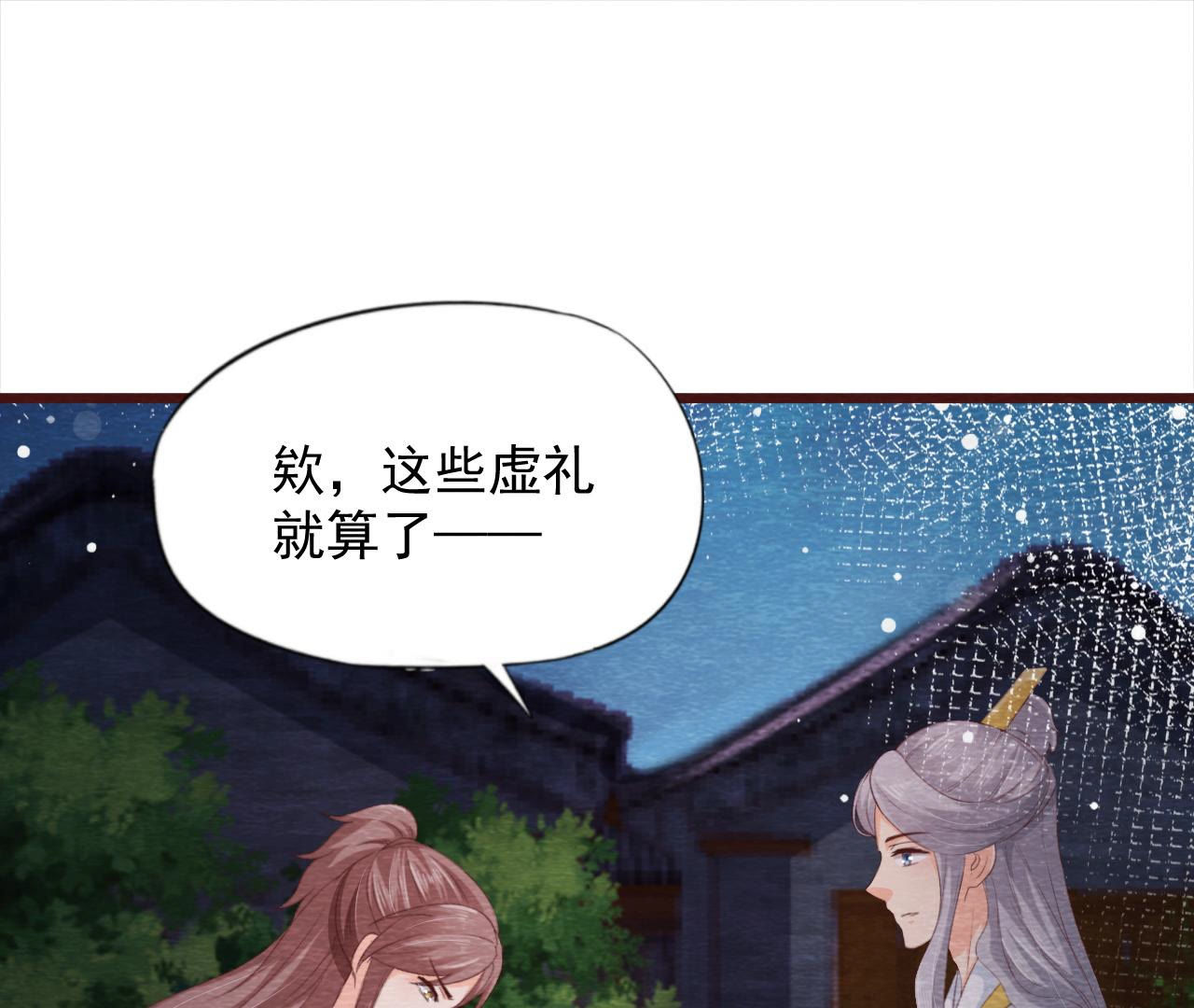 第2季第67话 遇险18