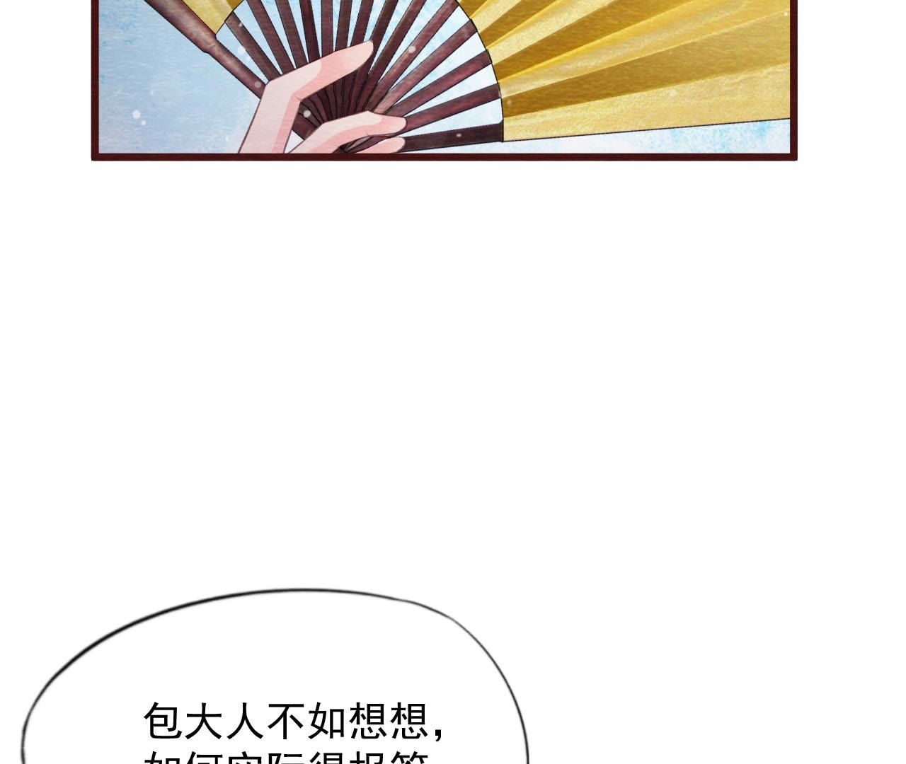 第2季第67话 遇险21