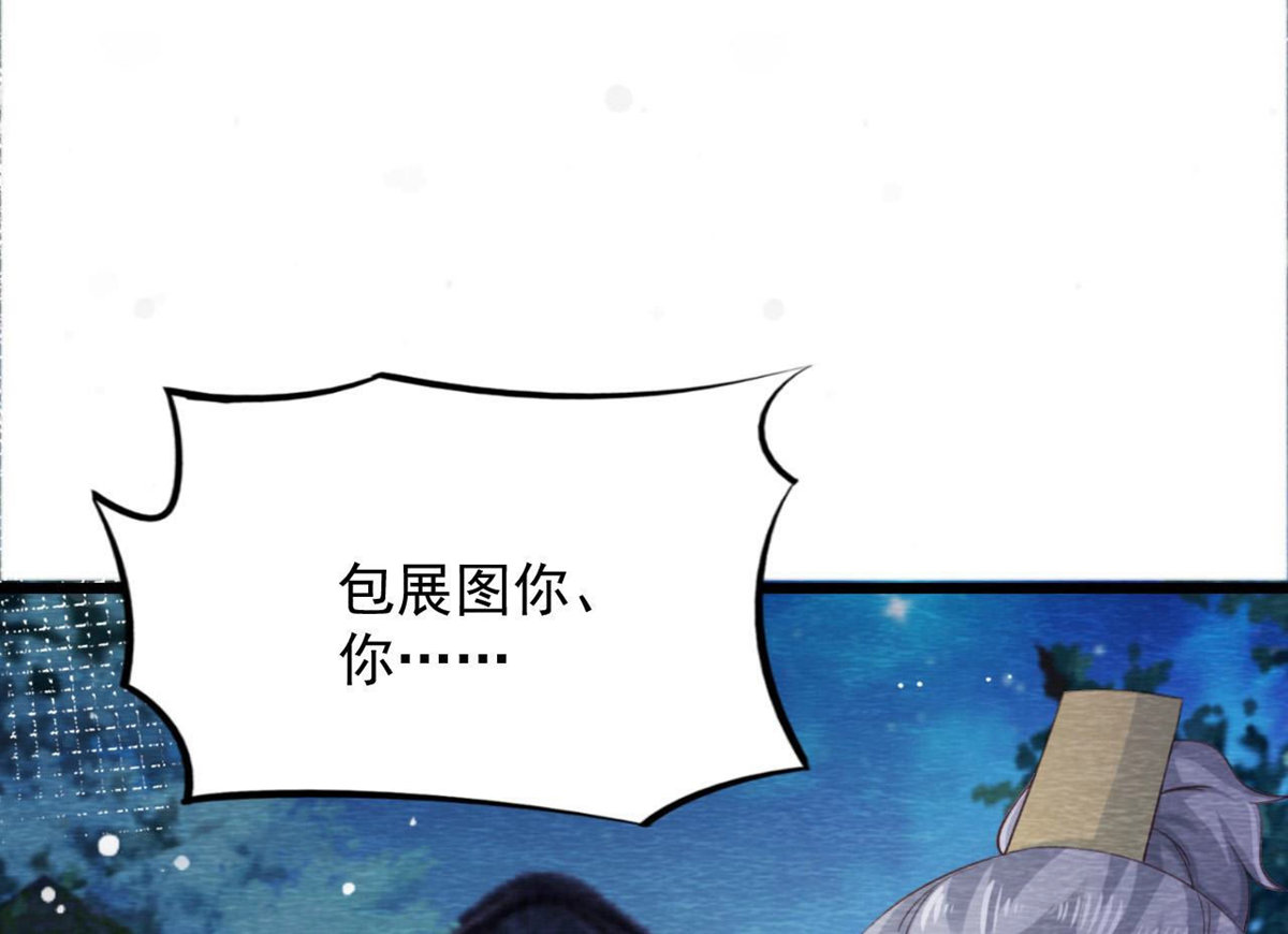 第2季第67话 遇险27