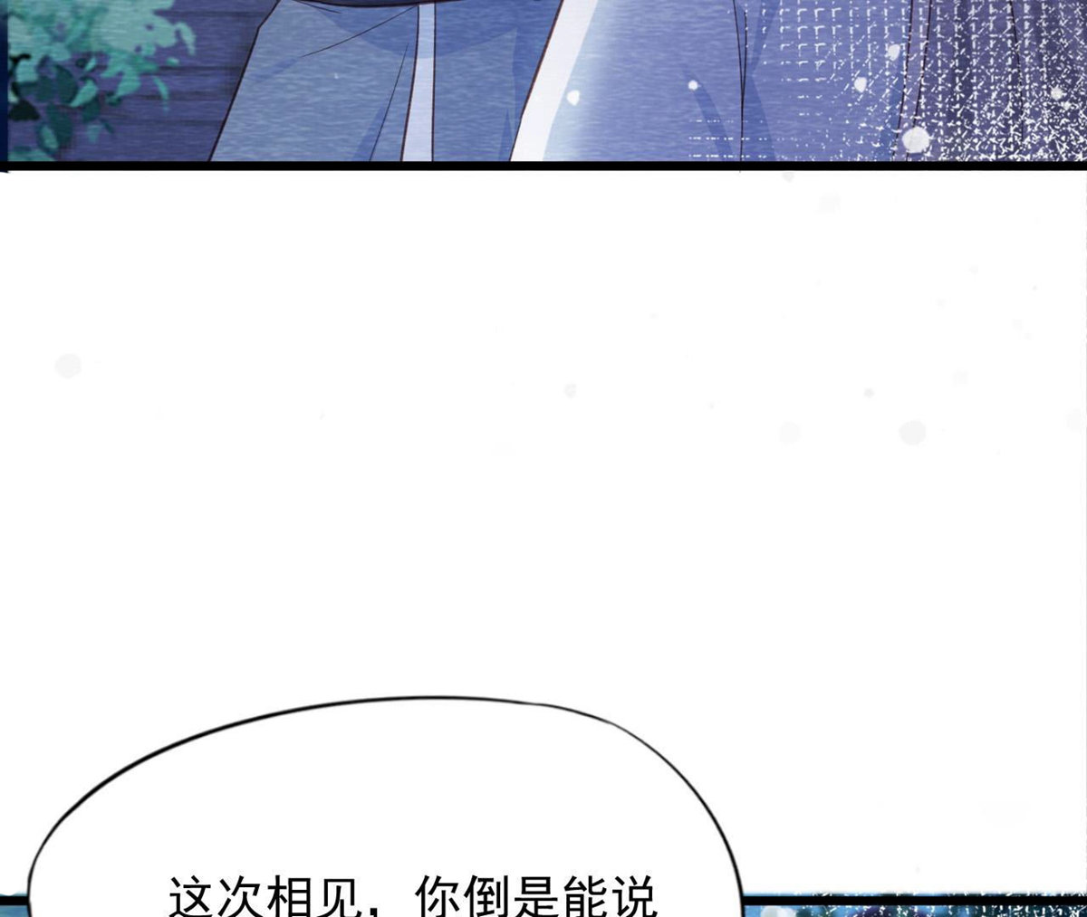 第2季第67话 遇险31