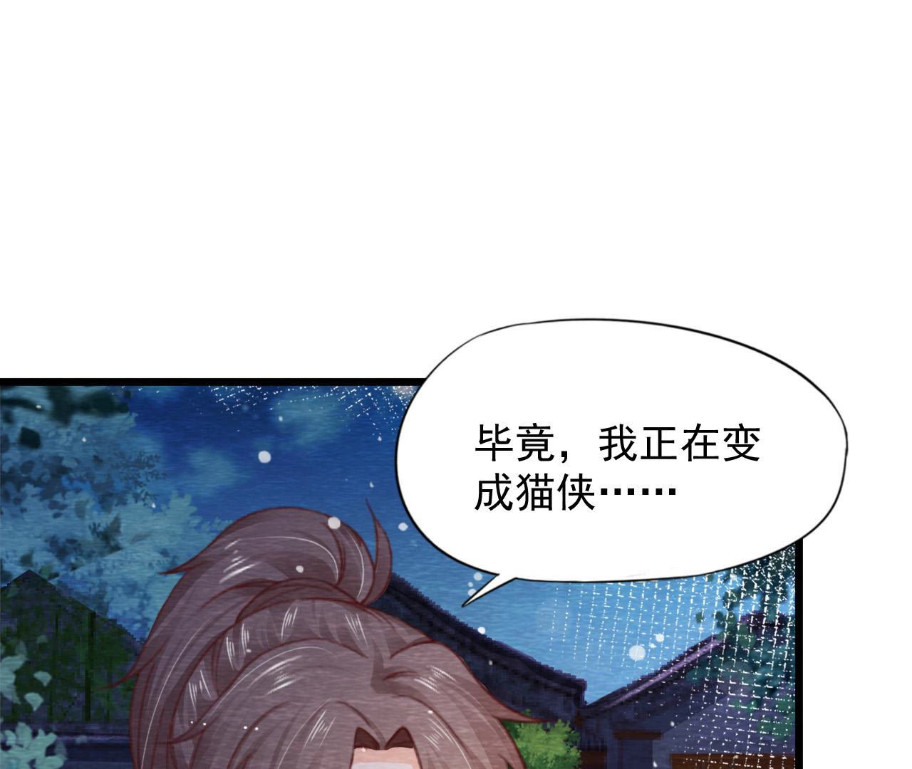 第2季第67话 遇险35
