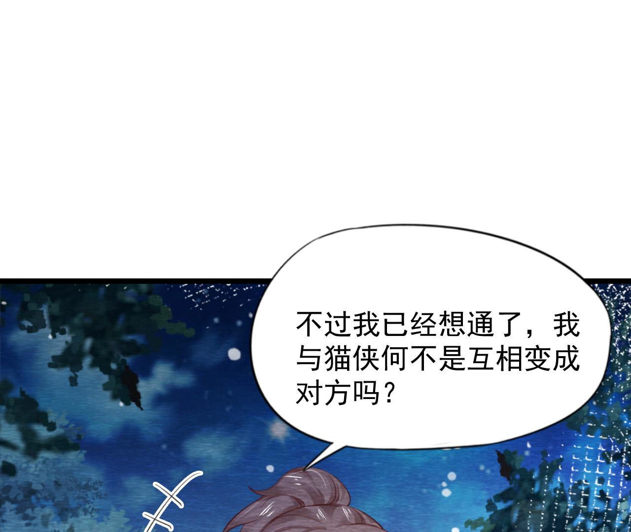 第2季第67话 遇险37