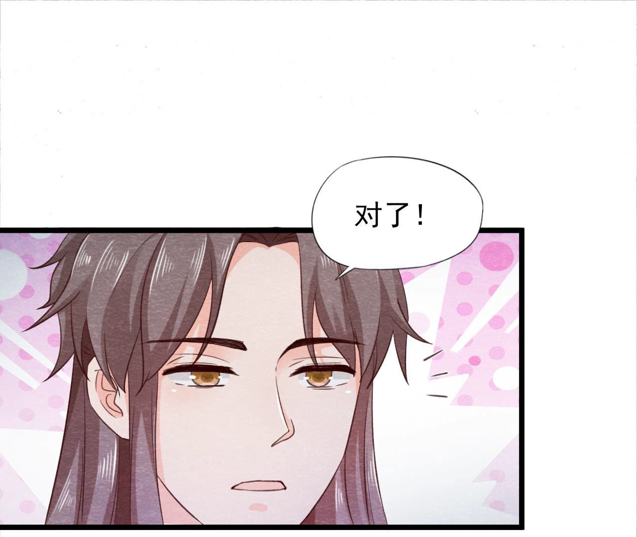 第2季第67话 遇险43