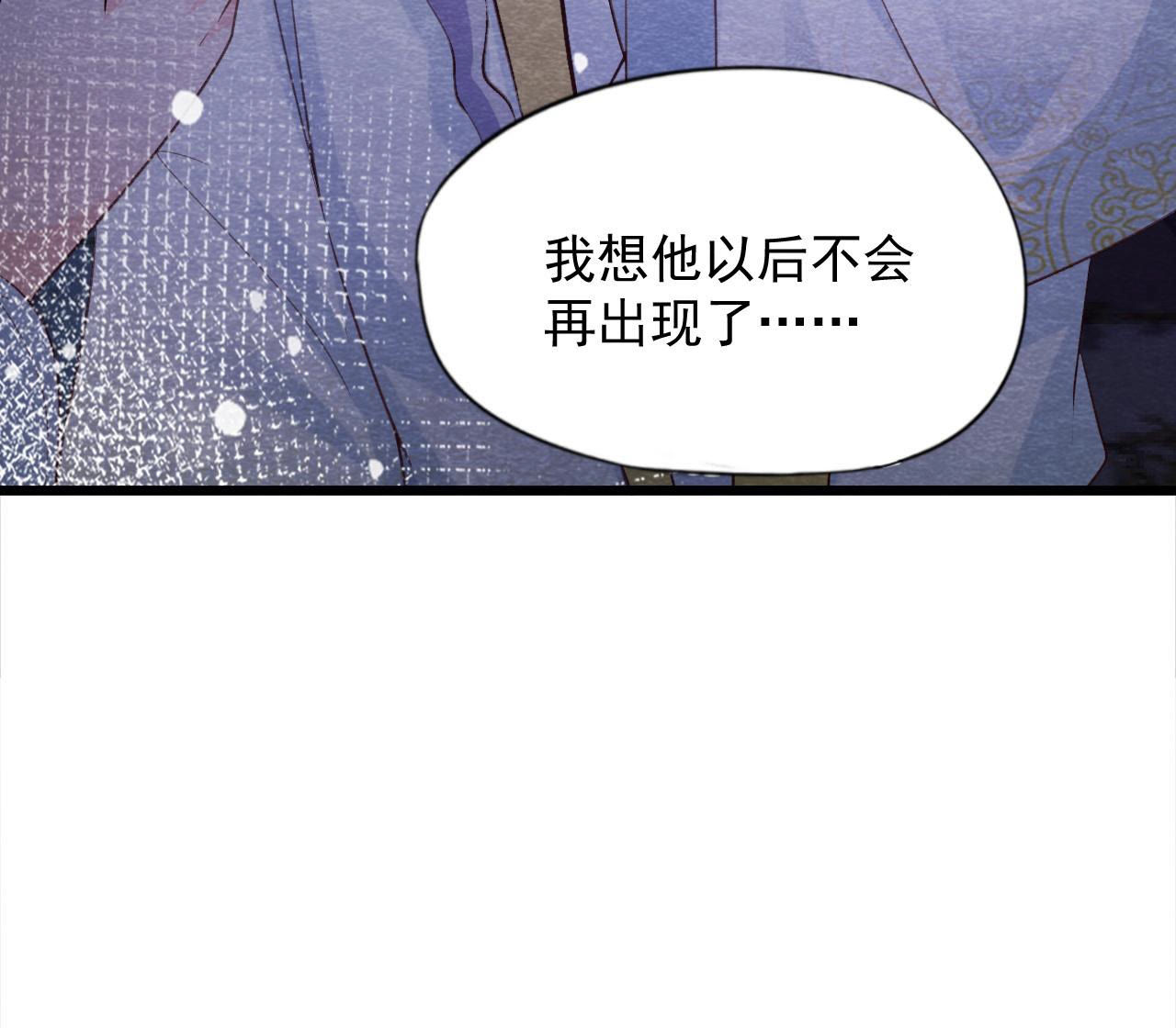 第2季第67话 遇险54