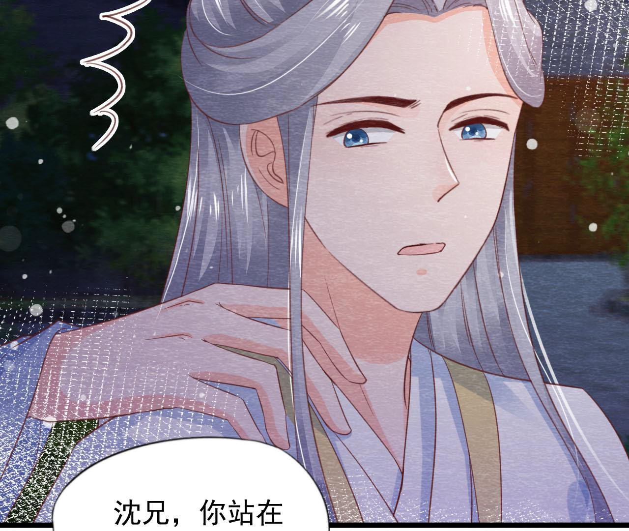 第2季第67话 遇险6