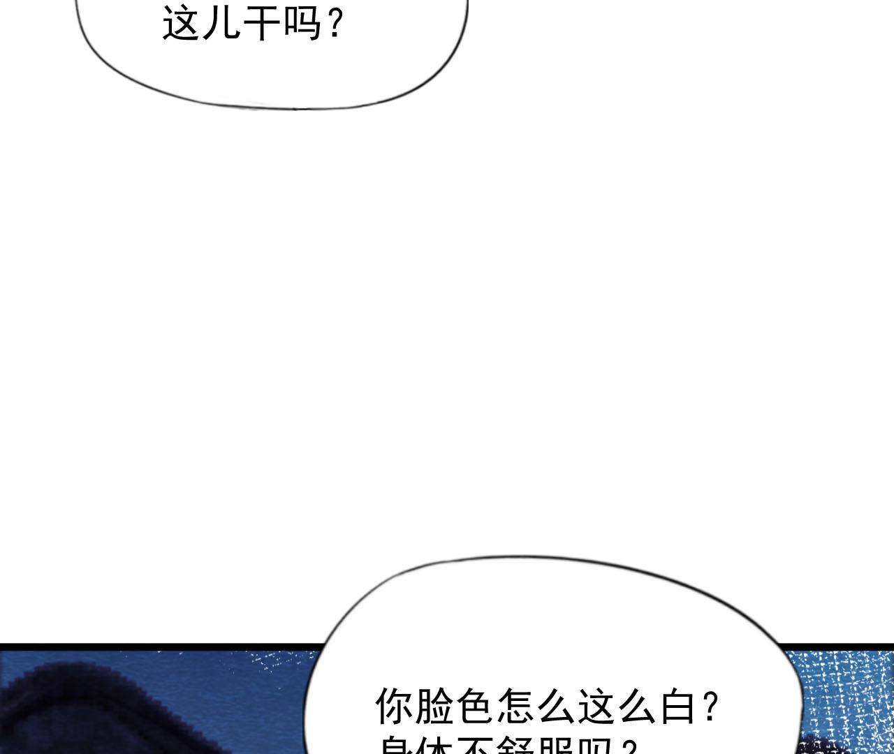 第2季第67话 遇险7