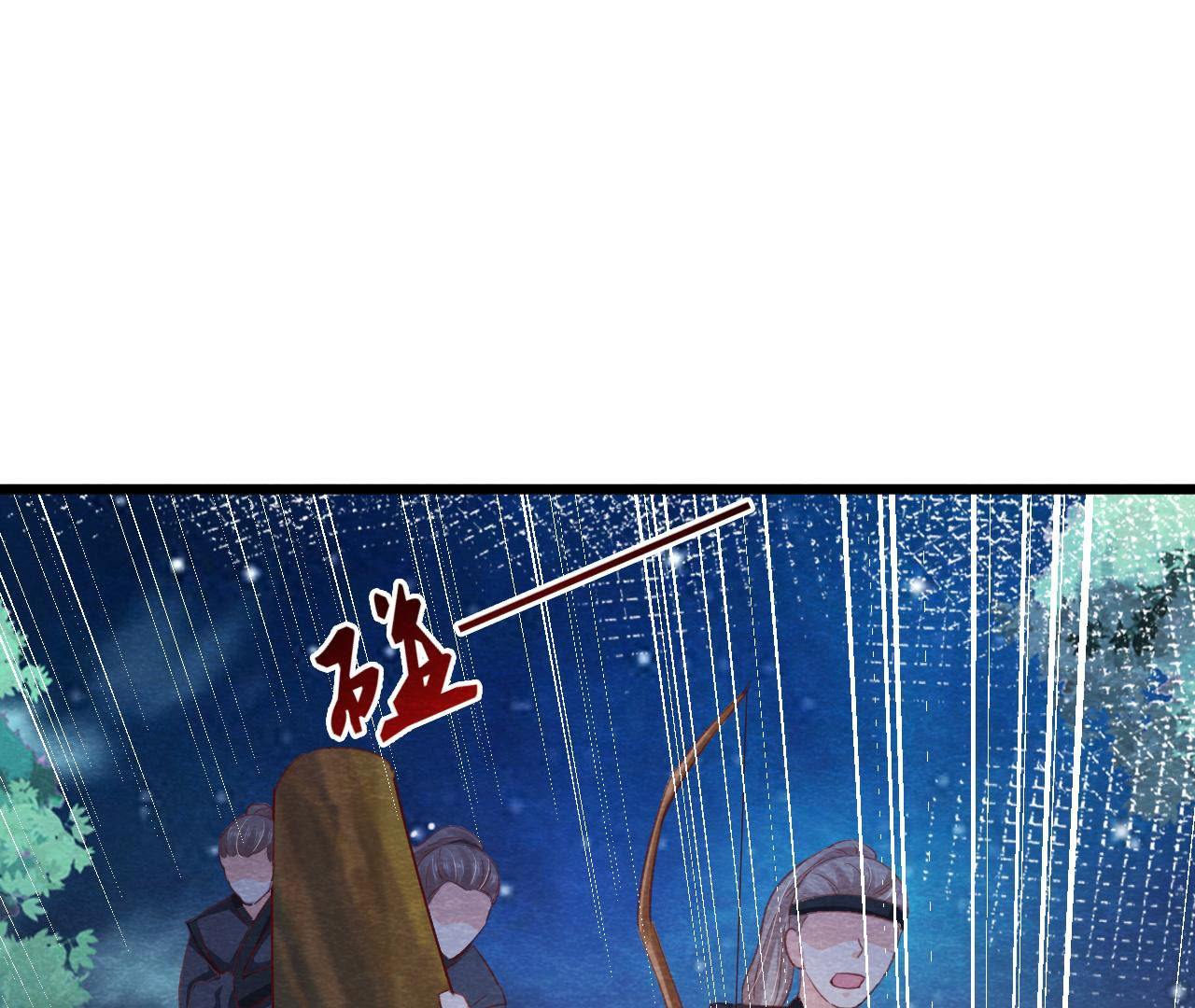 第2季第67话 遇险70