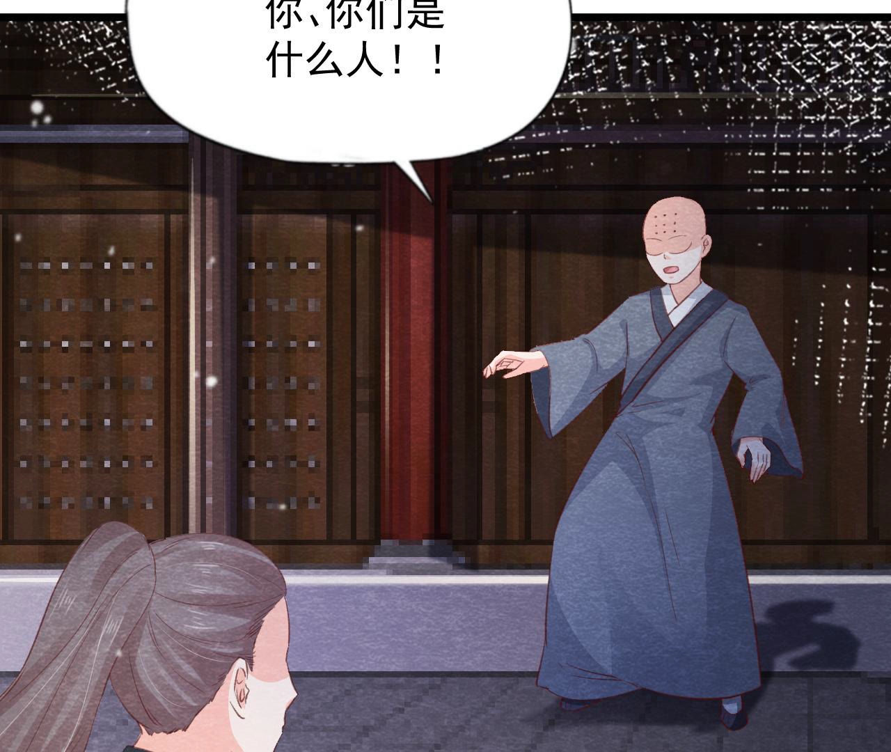 第2季第67话 遇险75