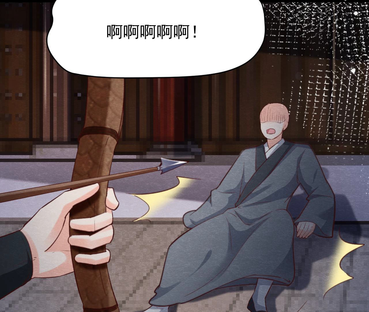 第2季第67话 遇险81