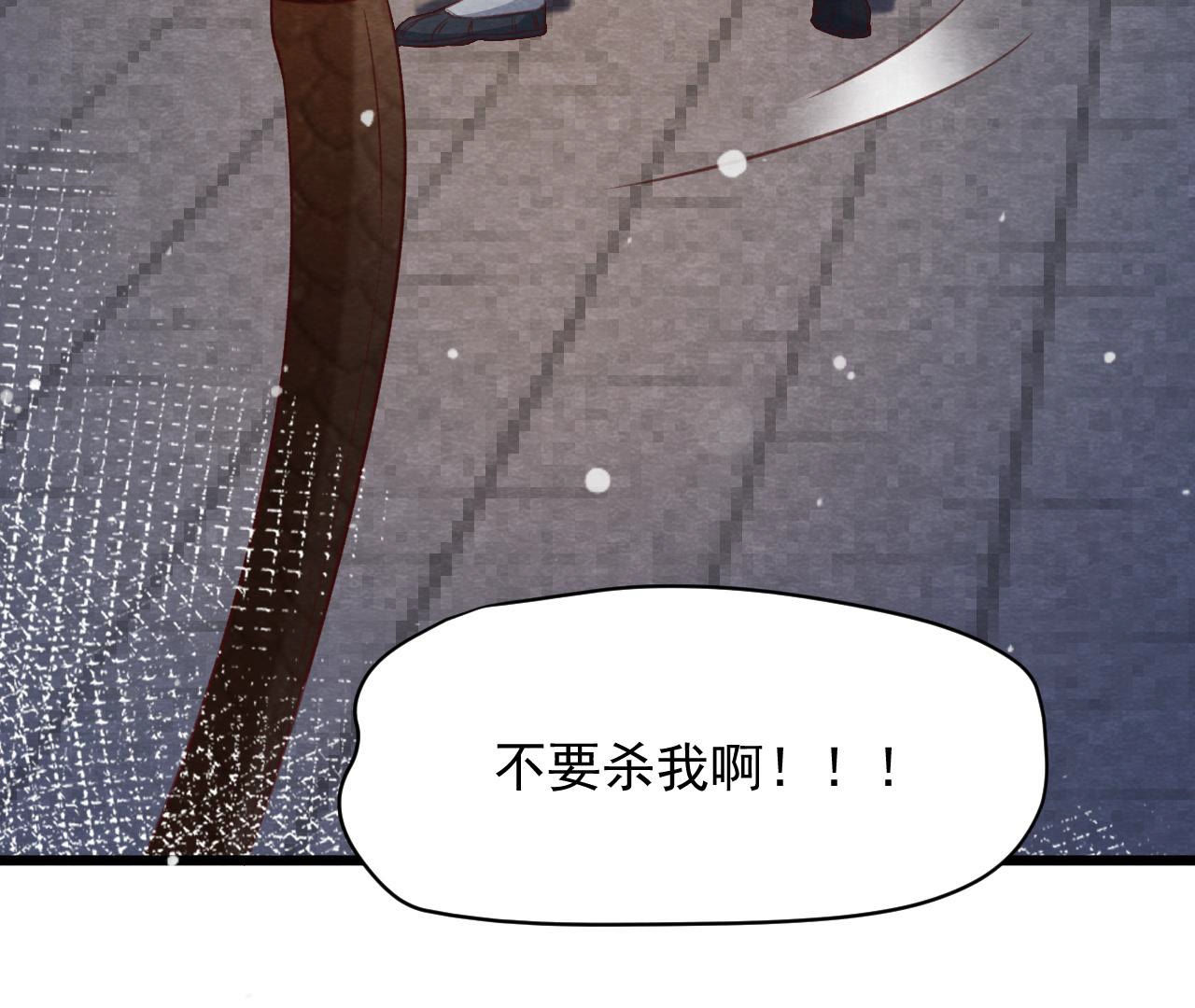 第2季第67话 遇险82