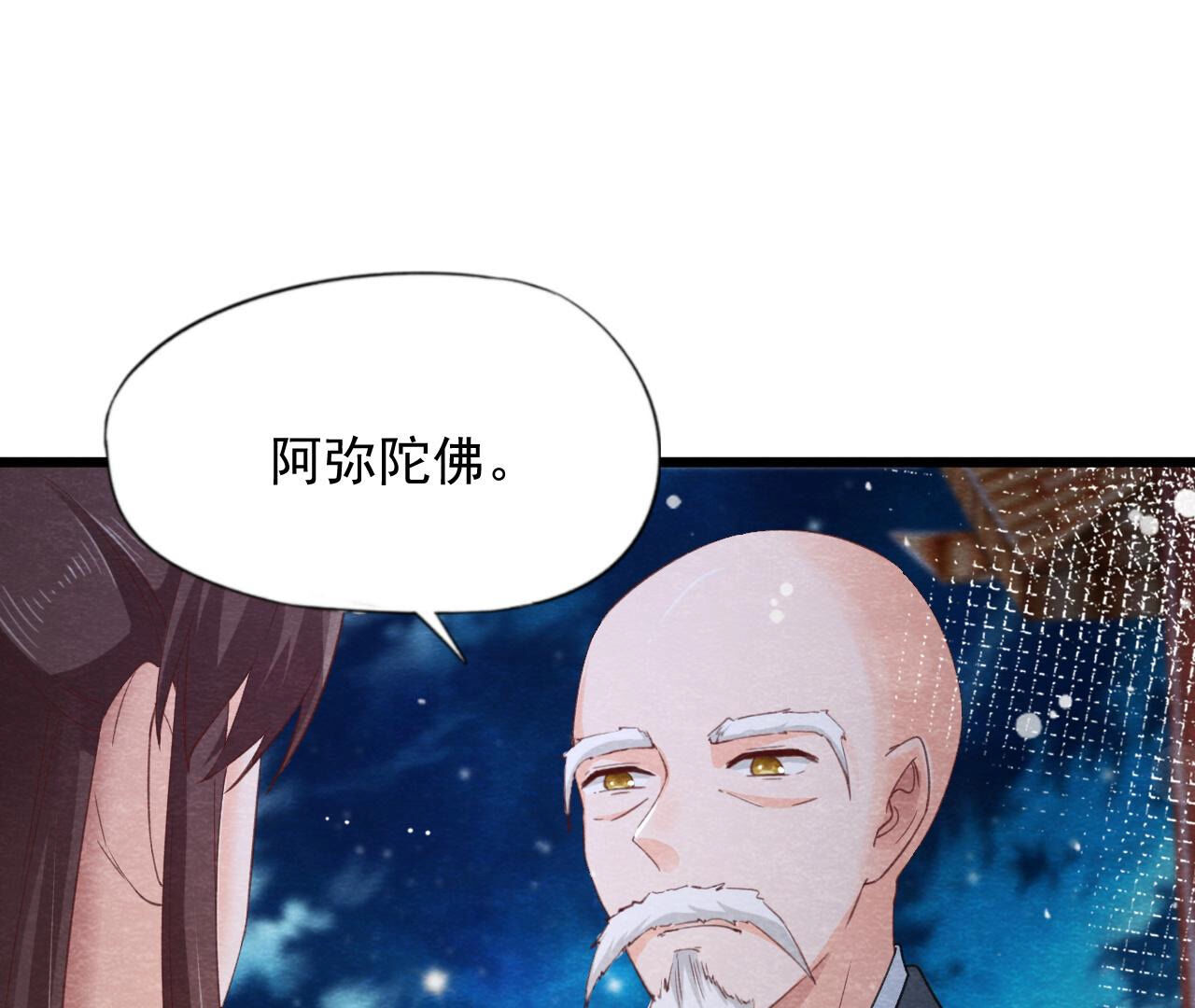 第2季第69话 激发勇气15