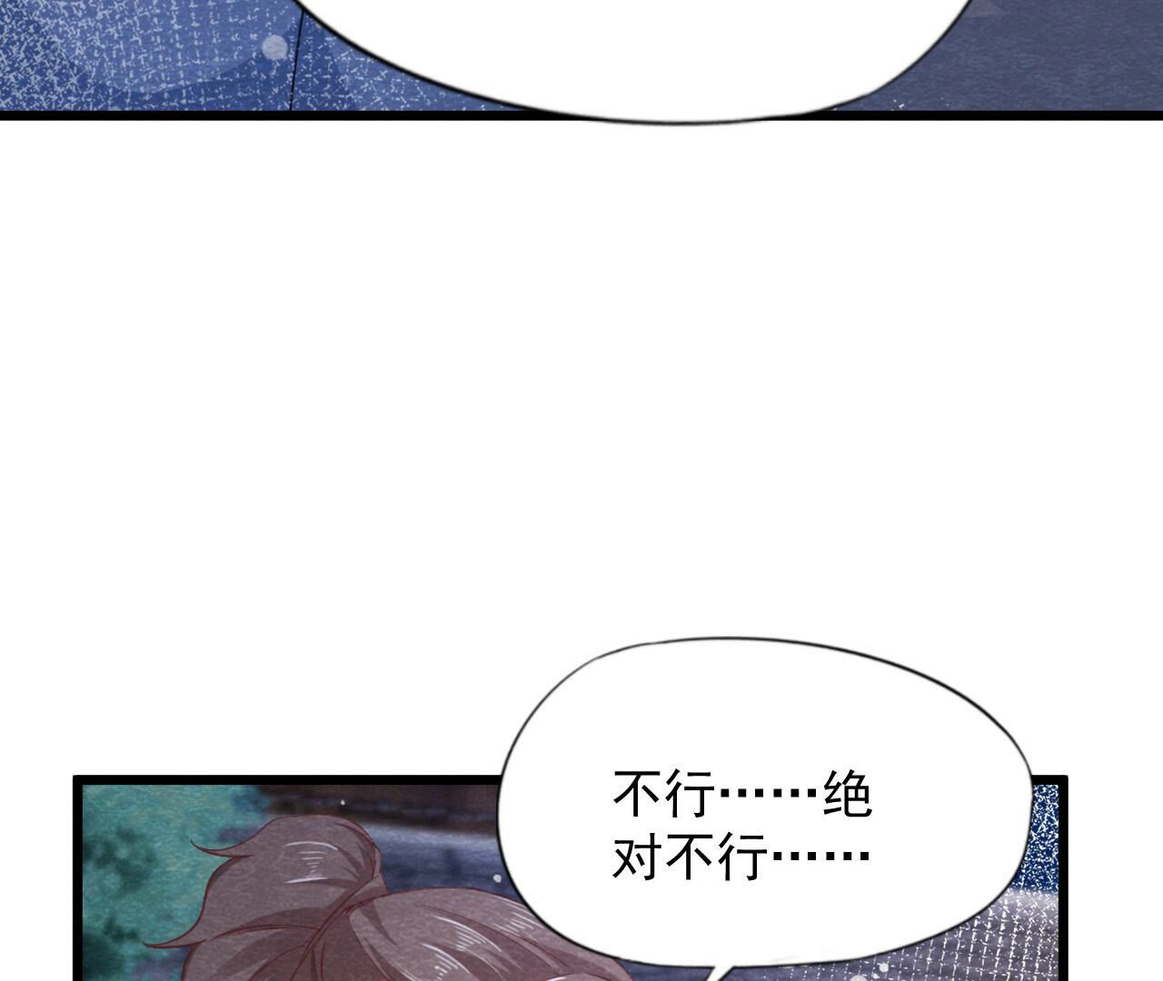 第2季第69话 激发勇气17