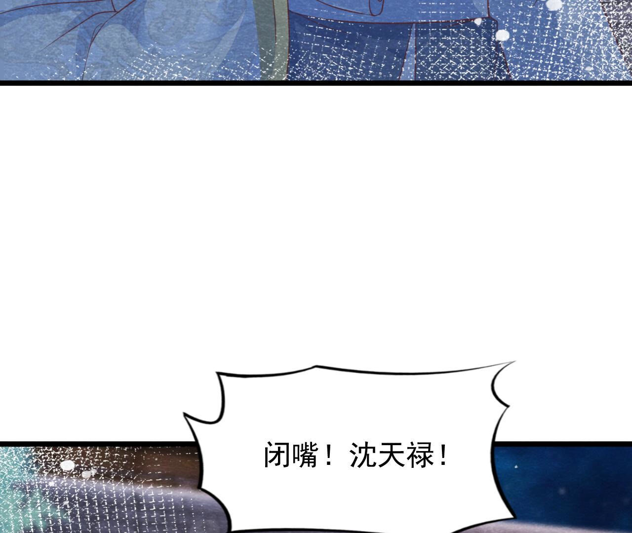 第2季第69话 激发勇气22